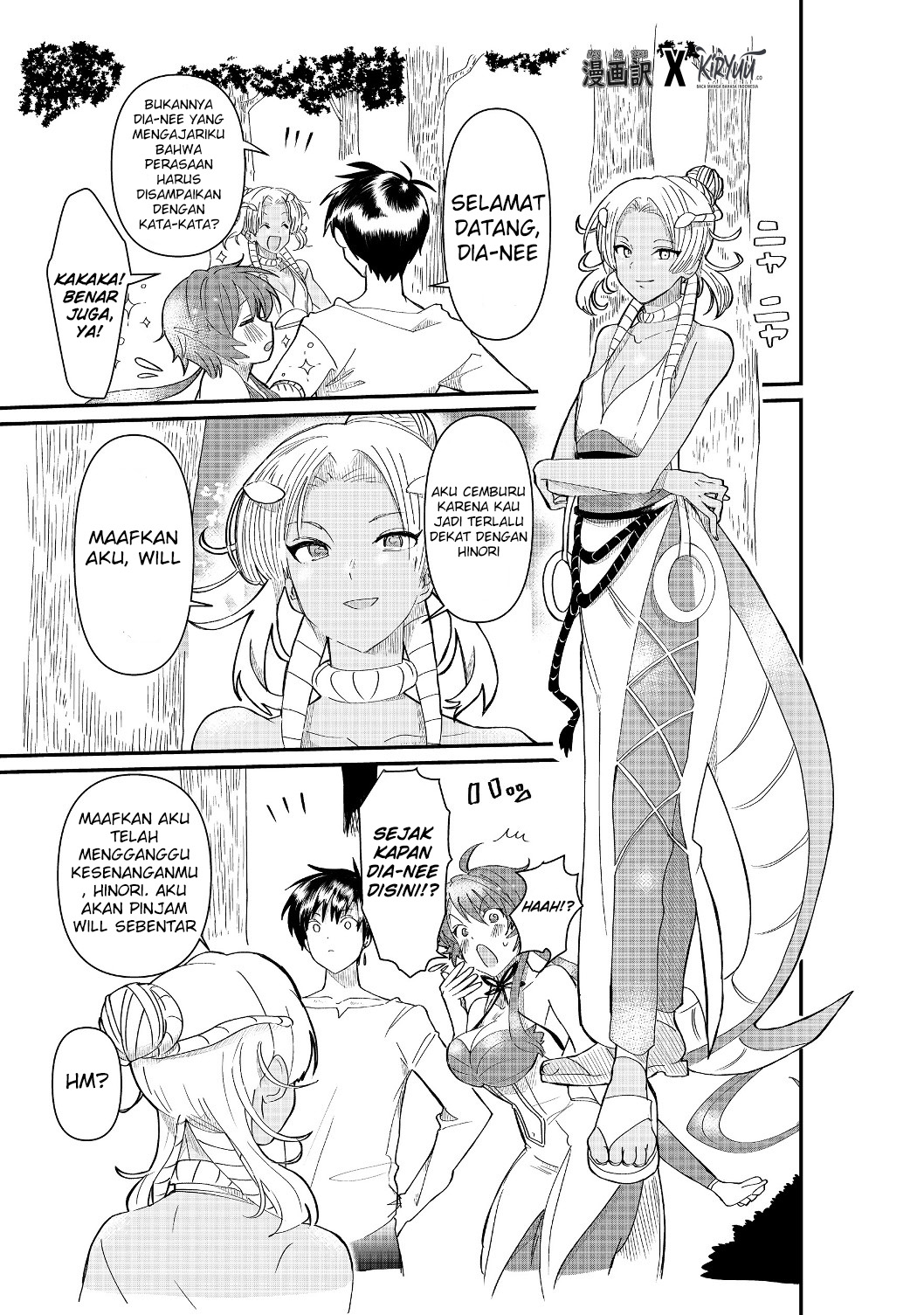The Summoner Who Was Despised as “Shunned Child” chapter 3